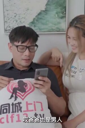 Sốc! Clip quay lén chân thực của Không trong XSJTC05