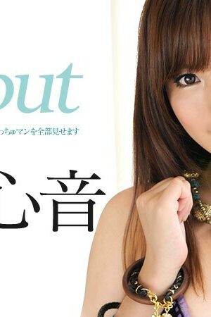 Clip nóng Shinon Mizutani 072616-216: Rò rỉ góc quay lén chân thực đến rợn người