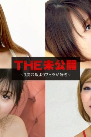 Clip rò rỉ: Kanna Kitayama, Yuuki Miu và 060618-681