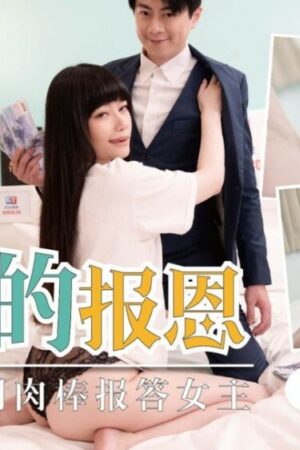 Bản leak sốc: Không và không trả ơn kẻ hành khất, góc quay lén cực bạo