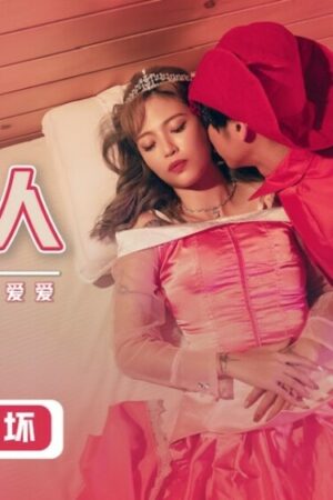 Mai Linh và bạn trai lộ clip XSJ007: Phút giây chân thực không che.