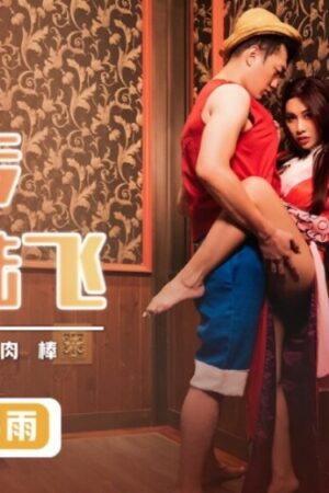 Clip rò rỉ: Không và XSJ009 – Cuộc chơi bạo liệt không kiểm soát
