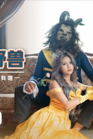 Cảnh nóng rò rỉ: Không – Mã XSJ016 bạo liệt đến từng khoảnh khắc!