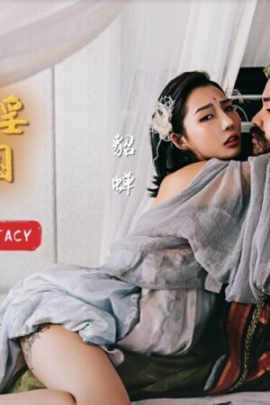 Clip rò rỉ của Dương Mịch (XSJ017): Đêm hoang dại bị quay lén!
