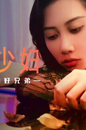 Clip rò rỉ: Cô nàng quyến rũ XSJ045 – Chân thực đến nghẹt thở!