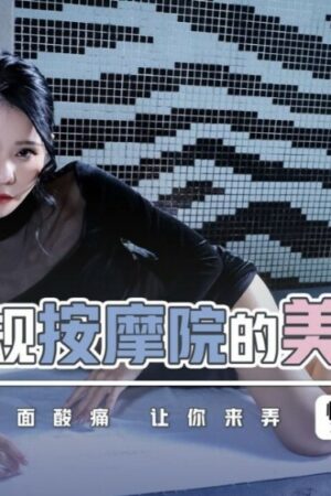 Linh Kute lộ clip nóng tại spa? Mã XSJKY047