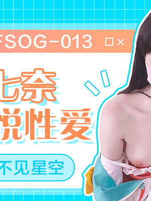 Clip rò rỉ: Kagura Nana (FSOG013) nhễ nhại mồ hôi, chân thực đến từng nhịp thở