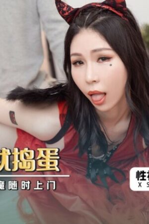 Clip Rò Rỉ: Trick Or Treat Của Không Và Không Đêm Halloween