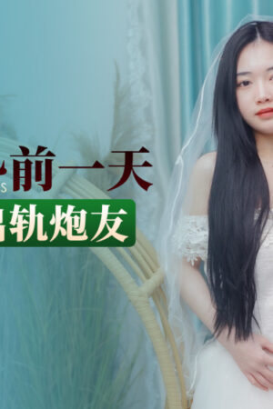 Mai Anh ngoại tình đêm trước đám cưới, lộ clip váy cô dâu XKTY001