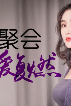 Clip rò rỉ: Rina Ishihara bạo liệt không kiềm chế trong CUS-523