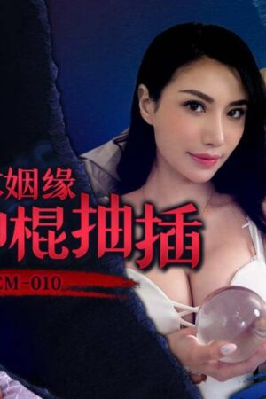 Nữ diễn viên Không (Mã Không) van xin bị ‘thần côn’ đâm xuyên: Clip rò rỉ!