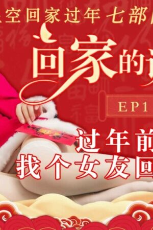 Clip rò rỉ: Không cực bạo liệt trong CUS-540