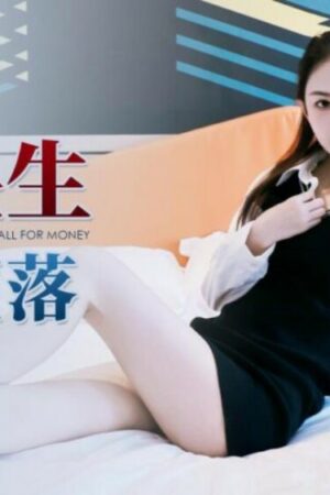 Clip rò rỉ: Cô gái đại học ham tiền bị quay lén – Không – XKG096