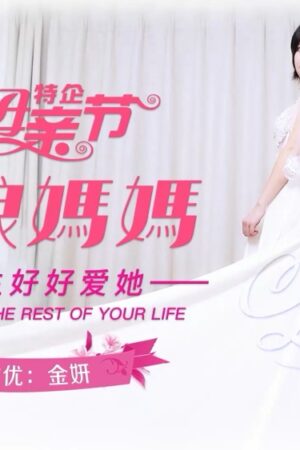 Clip rò rỉ của Không (Mã CUS-877): Chân thực, bạo liệt không ngờ!