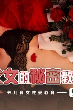 Lộ clip Mai Anh XSJKY005: Bài học riêng tư của cô con gái hư hỏng