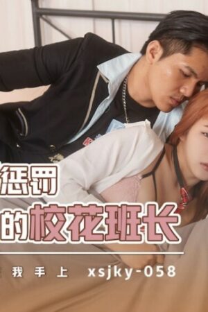 Tiết lộ clip nóng chân thực: Diễn viên Không – Mã phim XSJKY058