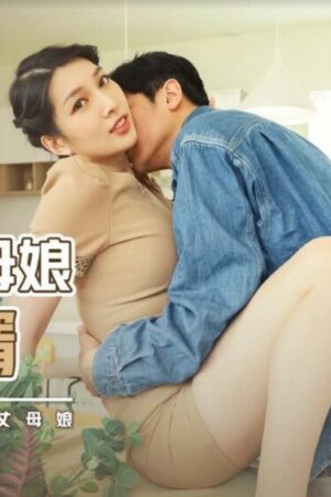 Sốc: Cô Hạnh lộ clip nóng với con rể, mã XSJKY013