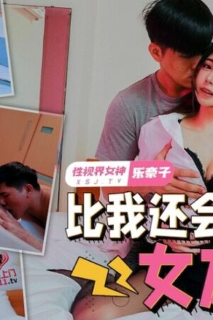 Lộ clip chấn động: Cô đồng nghiệp Không với mã Không, bạo liệt đến khó tin!