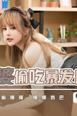 Clip nóng của Không mã Không vừa rò rỉ, chân thực đến rợn người!