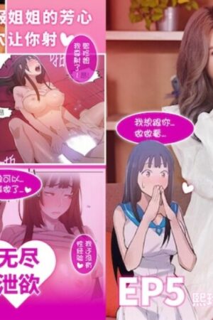 Cảnh nóng Hee Jin XSJ137 rò rỉ: Con riêng dạy hư chị, bạo liệt không tưởng!