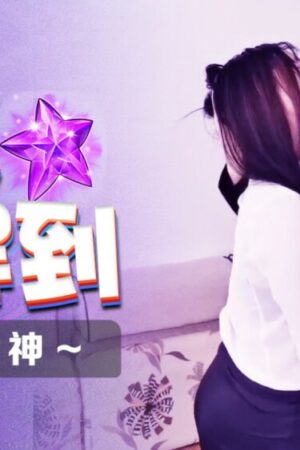 Clip rò rỉ cực sốc: Không [Không] bùng nổ không kiềm chế