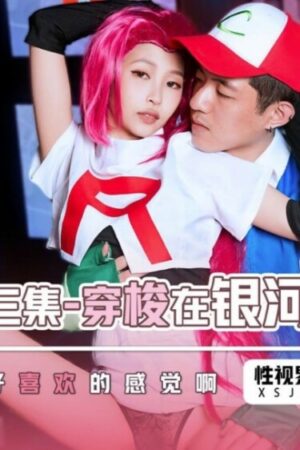 Jessie và james lộ clip quay lén xsj155: Bạo dâm trong căn phòng tối!
