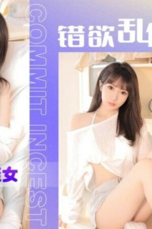 Clip rò rỉ của Không (Mã phim Không): Chân thực đến nghẹt thở!