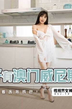 Cảnh nóng rò rỉ của Không – mã Không gây sốc!