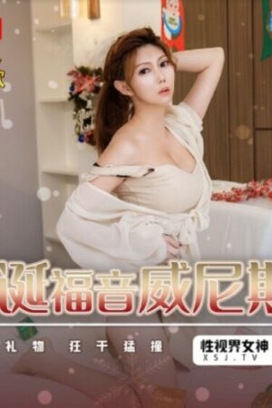Linh Barbie và XSJBW004: Clip rò rỉ nghiệp dư bạo liệt, chân thực đến từng tiếng rên!