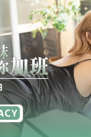 Clip rò rỉ: Cô thư ký nóng bỏng và QDYP006 làm thêm giờ cực bạo liệt