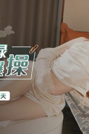 Clip rò rỉ: Vợ ngoại tình bạo liệt (Diễn viên: Không, Mã: CUS-1016)
