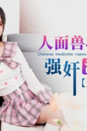 Clip nóng rò rỉ của cô gái ngây thơ XKG156: Bác sĩ đông y biến thái lộ mặt!