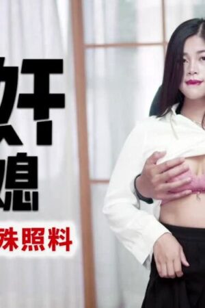 Clip rò rỉ của Không và mã CUS-585: Con dâu và bố chồng cuồng loạn chưa từng thấy!