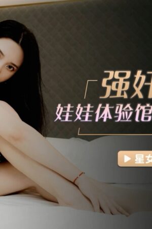 Lộ clip nóng: Nữ thư ký (Female clerk) bị quay lén bạo liệt tại trung tâm trải nghiệm búp bê – Mã CUS-1022