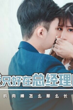 Rò rỉ sốc: Linh Chi nhễ nhại bạo liệt trong XSJBW012