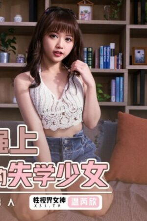 Clip rò rỉ: Cô gái không tên và XSJKY070, cảnh quay lén chân thực đến nghẹt thở!