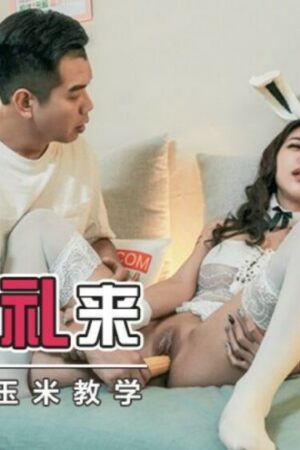 Clip nóng rò rỉ của cô em họ – XSJBW015 siêu chân thực!