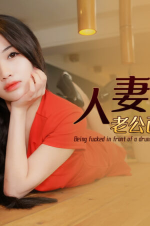 Rò rỉ sốc: Vợ say rượu quằn quại trước mặt chồng (Không, XKG073)