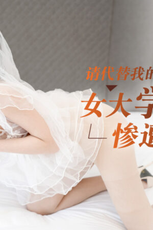Clip rò rỉ: Không và CUS-1039 – Sinh viên thay vợ cực bạo liệt!