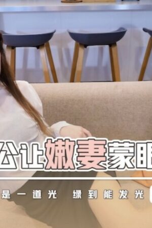 Rò rỉ clip nóng: Cô vợ trẻ “Không” bị chồng cắm sừng cực bạo liệt (XSJKY071)