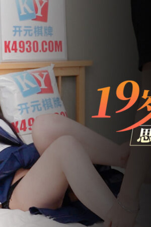 Clip Rò Rỉ: 19-Year-Old Girl XKG076 – Chân Thực Đến Từng Hơi Thở!