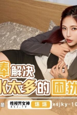 Rò rỉ độc quyền: cảnh Không giải quyết ‘khát nước’ cho đồng nghiệp nữ, mã XSJKY109