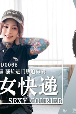Rò rỉ độc quyền: ‘Không’ bạo liệt cùng CUS-405