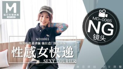 Rò rỉ độc quyền: ‘Không’ bạo liệt cùng CUS-405