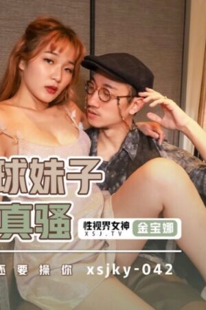 Không và XSJKY042: Cô gái hồ bơi bùng nổ đam mê cực nóng, lộ clip chân thực!