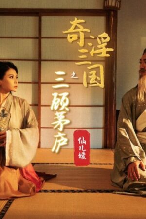 Không lộ clip nóng XSJ001 siêu chân thực!