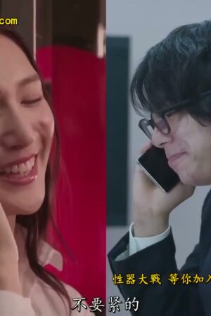 Clip rò rỉ: Iori Kogawa và STARS-212 – Chuyến công tác bạo liệt đến khó tin