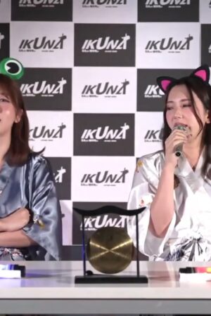 Yui Hatano & Hibiki Otsuki – IKUNA-004: Cảnh quay lén chân thực bị rò rỉ!
