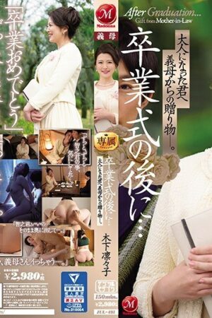 Clip rò rỉ Rinko JUL-491: Mẹ kế say xỉn tặng quà tốt nghiệp cực bạo liệt