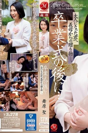 Clip rò rỉ: Hijiri Maihara JUL-922 – Quà tốt nghiệp mẹ chồng